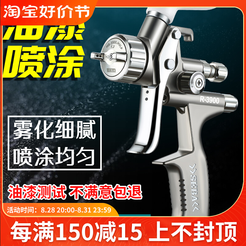 Đức 4000B xe sơn phủ ngoài súng phun 1000B trên nồi tấm sơn kim loại súng 5000B nguyên tử hóa cao nhập khẩu súng phun súng phun sơn mỹ nghệ sung phun son cam tay