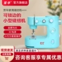 Fanghua Máy 398 Mini Mới Hộ Gia Đình Nhỏ Overlocking Máy Điện Đa Năng Máy May Máy