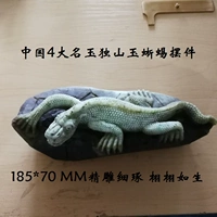 Dushan Jade Condor Lizard's Dajie Dajiao тщательно изготовлен и поднят, как один из четырех известных нефрит в Китае