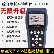 Тюнинг мотоцикла