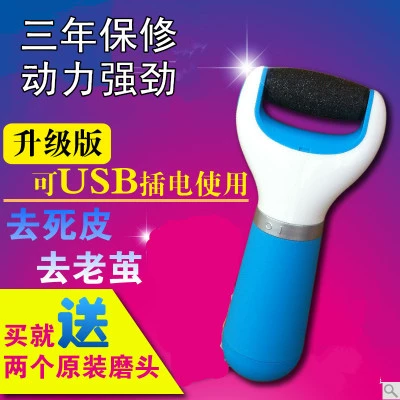 Шелковая рубамор электрический нижний колонтитель Спецификатор ноги.