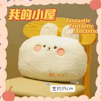 Белый HIG кроличья подушка