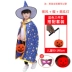 Halloween Quần Áo Trẻ Em Nam Hiệu Suất Mẫu Giáo Trang Phục Khu Vực Chất Liệu Phù Thủy Áo Choàng Nhà Ảo Thuật Cô Gái Áo Choàng 