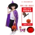 Halloween Quần Áo Trẻ Em Nam Hiệu Suất Mẫu Giáo Trang Phục Khu Vực Chất Liệu Phù Thủy Áo Choàng Nhà Ảo Thuật Cô Gái Áo Choàng 