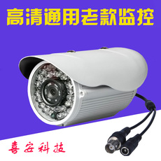 Инфракрасная камера 老款模拟高清红外夜视防水探头老式监控摄像头cvbs信号pal /ntsc