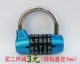 Синие буквы, пять -дигитные блокировки паролей