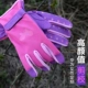 Женская розовая обрезка бабочки и анти -корновые перчатки
