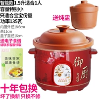 1.5L Smart Automatic Edition+1 Ptew Pot