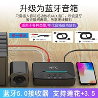 Bluetooth 5.0 приемник hifi качество звука 3.5