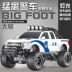 Bigfoot Ngoài Đường Xe Cảnh Sát Mô Phỏng Xe Cảnh Sát Đặc Biệt Xe Ô Tô Mô Hình Bé Trai Trẻ Sơ Sinh Đồ Chơi Trẻ Em Cảnh Sát Xếp Hình Đồ chơi gia đình