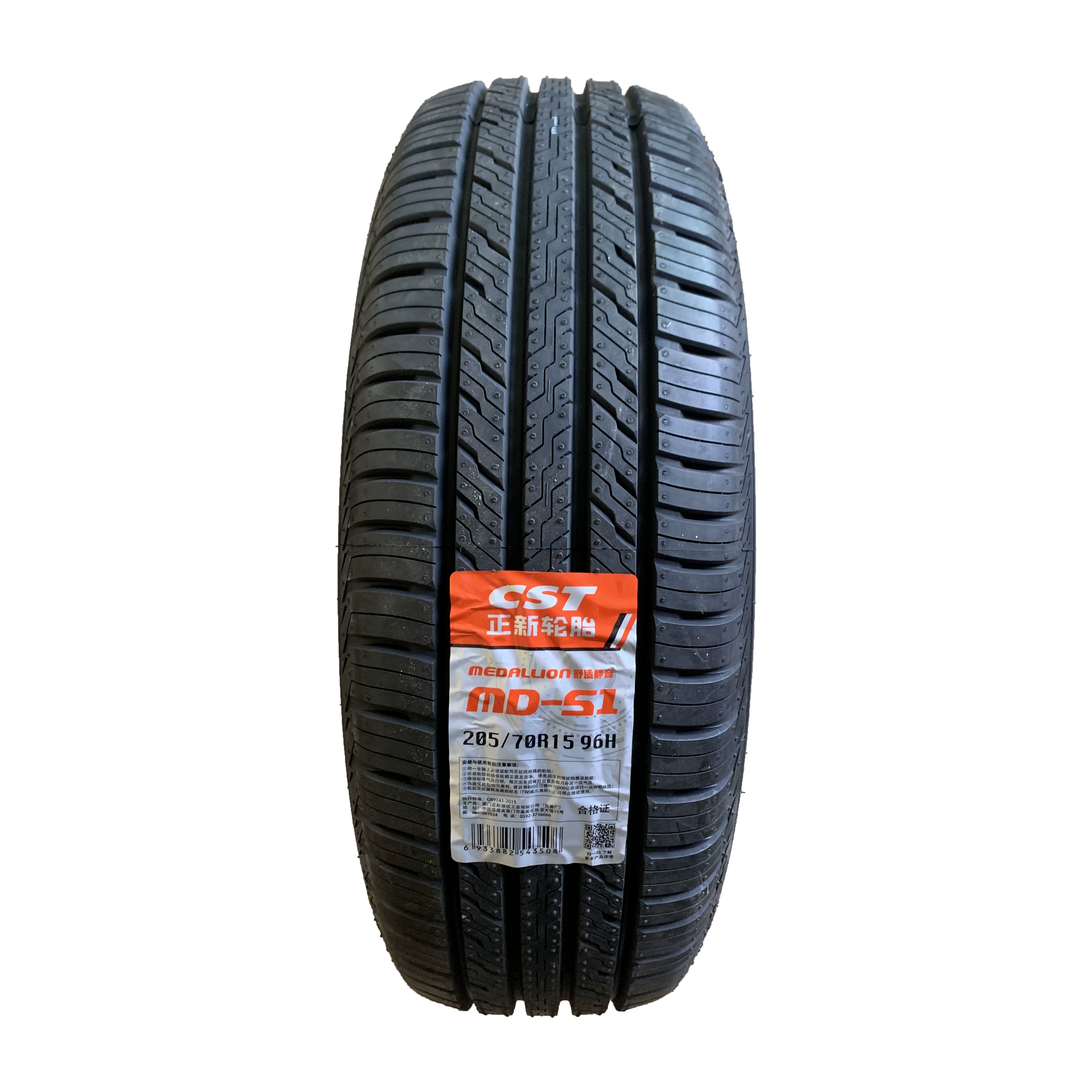 lốp oto Lốp xe Zhengxin 165 175 185 195 205 215/55 60 65 70R14R15R16R17 xe lop xe oto bảng giá lốp xe tải maxxis Lốp ô tô