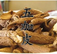 Китайская травяная медицина ладан Wujiaki пять кайпин подлинные 500 граммов бесплатной доставки