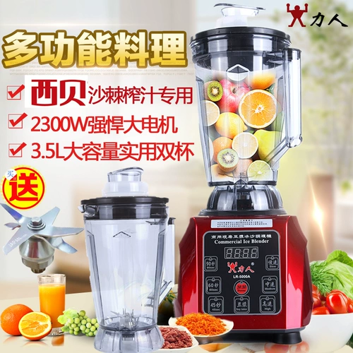 Вместительный и большой автоматический кухонный комбайн для коммерческого использования, высокая мощность, полностью автоматический