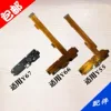 Товары от 恒峰通讯店