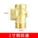 1 -INCH Copper Four Pass