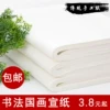 Товары от 文房阁企业店