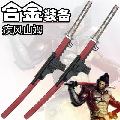taobao agent The rise of alloy equipment Revenge Revenge Thundero Village Rain Red Knife COS Anime Game Weapon Samsi is not open around