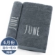 Июнь июнь (1 полотенце для ванны+1 полотенце)