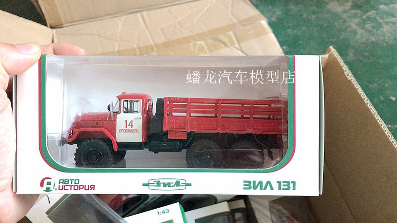 131 Fire Engine 141 : 43 alloy automobile Model The former Soviet Union Russia truck fire engine 1301 Collection a decoration truck