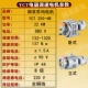 YCT250-4B 22KW