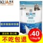 Quark mèo thức ăn cá biển hương 1,5kg vận chuyển 3 kg thức ăn tự nhiên mèo âm hộ mèo đặc biệt mèo chính ngũ cốc nguyên hạt hạt royal canin kitten