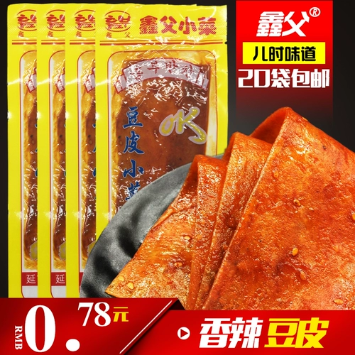 20 мешков бесплатной доставки Янджи закуски Северная Корея Арома