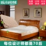 Phòng ngủ bộ đồ nội thất thiết lập kết hợp hiện đại Trung Quốc rắn gỗ giường đôi + nệm + bàn cạnh giường ngủ đơn giản và hiện đại bàn ghế gỗ phòng khách