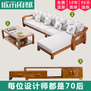 Đồ nội thất phòng khách Trung Quốc rắn sofa gỗ bàn cà phê TV kết hợp tủ kích thước sàn góc gỗ rắn sofa