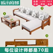 Đồ nội thất phòng khách Trung Quốc rắn sofa gỗ bàn cà phê TV kết hợp tủ kích thước sàn góc gỗ rắn sofa
