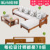 Đồ nội thất phòng khách Trung Quốc rắn sofa gỗ bàn cà phê TV kết hợp tủ kích thước sàn góc gỗ rắn sofa Bộ đồ nội thất