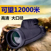 Cầm tay HD công suất cao hai tông màu thấp ánh sáng ban đêm tầm nhìn ngoài trời camera du lịch hình ảnh tam giác khung một mắt - Kính viễn vọng / Kính / Kính ngoài trời