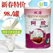 Double Sea Ejiao Protein Powder Solid Uống 925g Nữ Ejiao Protein Bổ sung cho sức khỏe - Thực phẩm dinh dưỡng trong nước