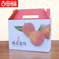 Gutianmei putian lychee сухой 500*2 пакета подарочных коробок Специальные продукты сухие товары сухое ядро ​​личи