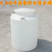 Tháp nước nhựa 0,5 tấn thùng nhựa xô ngoài trời - Thiết bị nước / Bình chứa nước