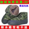 Товары от 际华十年店