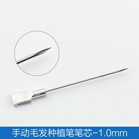 1.0mm