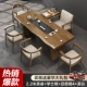 [Взрыв] 2,2 метра чайного таблицы+председатель бакалавриата+президентский кресло 4+ чайный стол