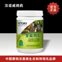 Thuốc chim bồ câu Hannover 300g bột tròn bồ câu sữa chim non dinh dưỡng chim non SEG bài hát mới cung cấp các sản phẩm sức khỏe - Chim & Chăm sóc chim Supplies giá lồng chim