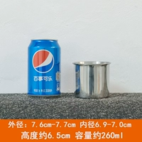Ручка, 260 мл