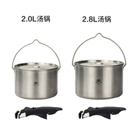 2.8L+2L со съемной ручкой