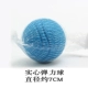 [Net Pattern Blue] Solid Ball 7cm