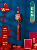 Счастливая кошка