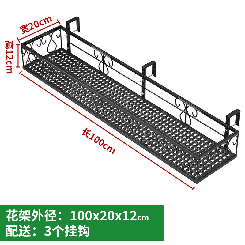 Giá để đồ hoa giá để đồ ban công Giá treo chậu hoa treo lan can Giá sắt rèn Giá treo chậu hoa Giá treo bệ cửa sổ lan can giá hoa giá lắp đặt lưới an toàn ban công 