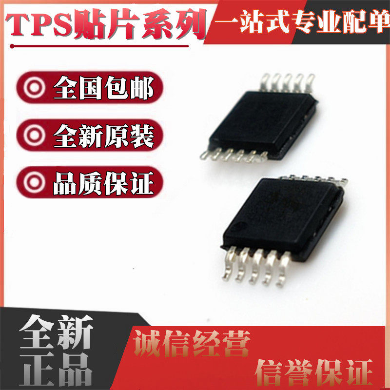 TPS54160DGQR TPS54160ADGQR 5406A 5416A 54060 54260贴片MSOP10-淘宝网