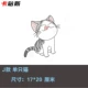 J Одиночный кот