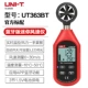 UT363 BT
