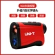 Unilide LM600A Kính Thiên Văn 800 Đo Xa Laser LM1000 Ngoài Trời 1200 Đo Tốc Độ 1500 Mét Đo Chiều Cao