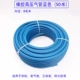 Резиновая кислородная труба (синий 50 метров) 8*14