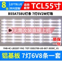 TCL B55A758U Light Bar YHB-4C-LB3207-YH2 TOT-55D2700-UD-8X7-3030C_V