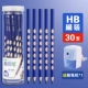 HB Blue Triangular Ping (30) Pen Pener